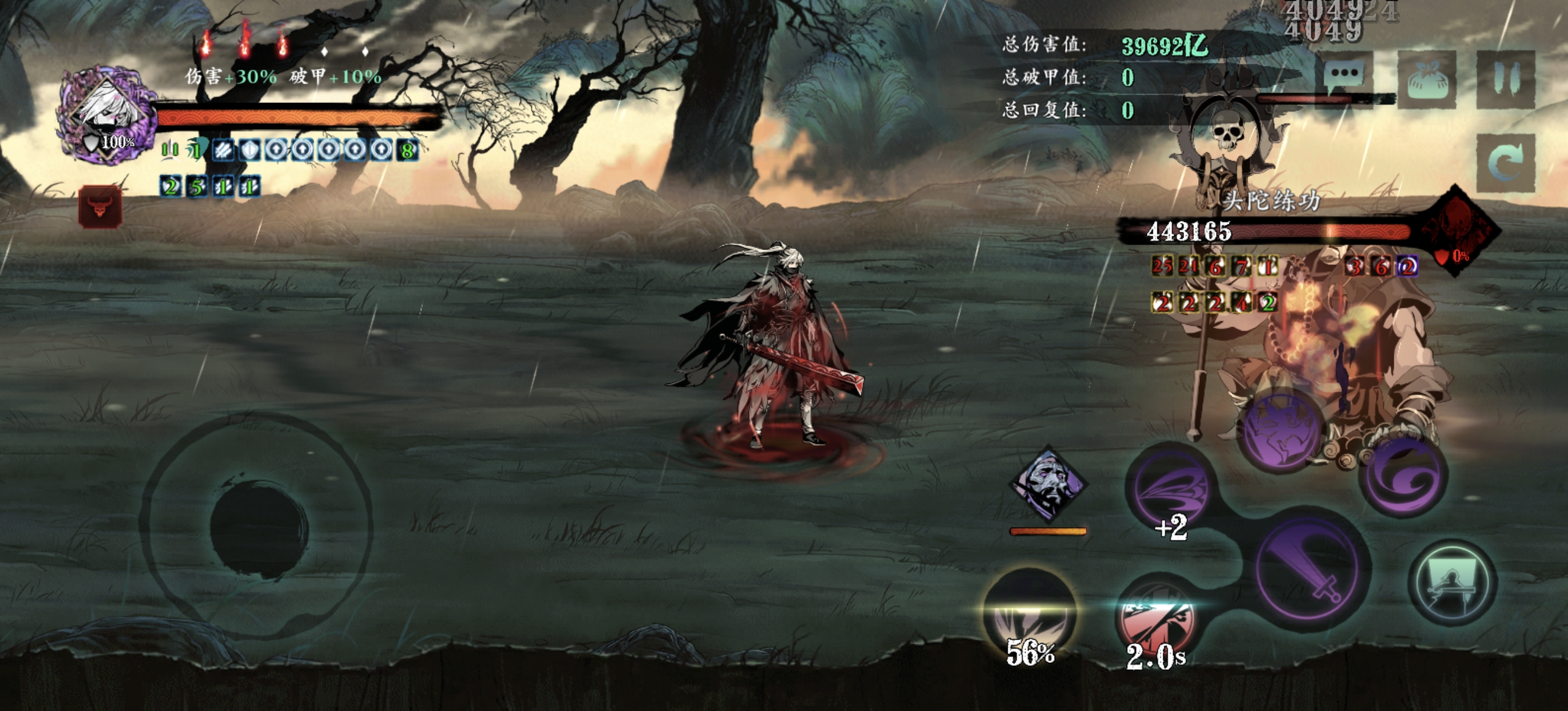 影之刃3绝技宝宝哪里刷 影之刃3绝技宝宝哪里刷