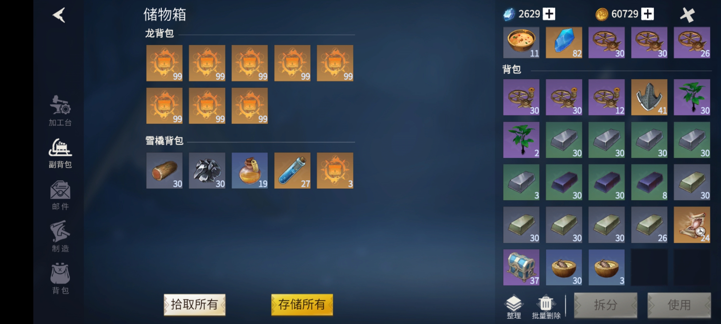 冰原守卫者时间卷轴怎么得 冰原守卫者时间卷轴怎么得