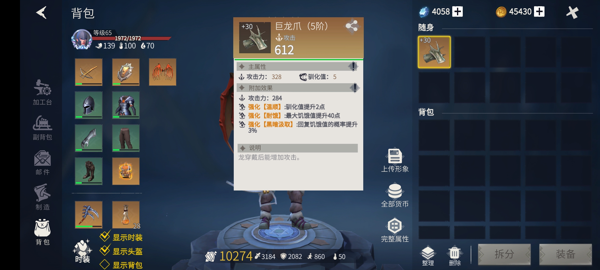 冰原守卫者25级猎魔城堡怎么召唤狼 冰原守卫者25级猎魔城堡怎么召唤狼