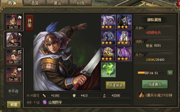 攻城掠地矿场升级产什么用