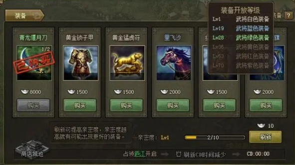 攻城掠地矿场升级产什么用