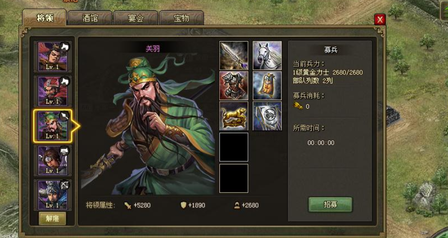 攻城掠地副本张郃怎么过 攻城掠地副本张郃怎么过