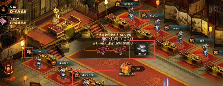 攻城掠地怎么抽美酒