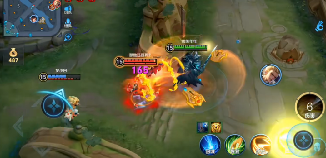 王者荣耀新亚瑟出装铭文是什么