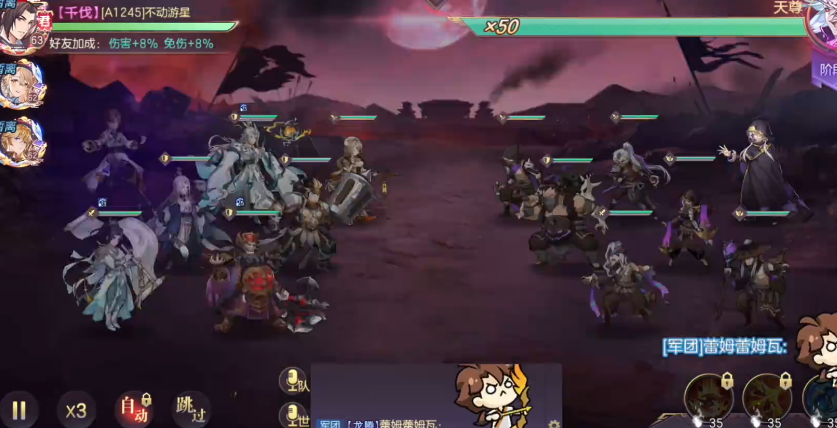 三国志幻想大陆无双战魂石怎么获得