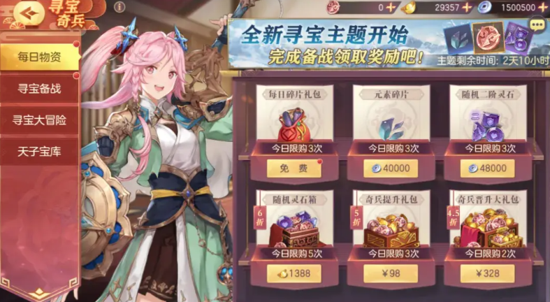 三国志幻想大陆无双战魂石怎么获得