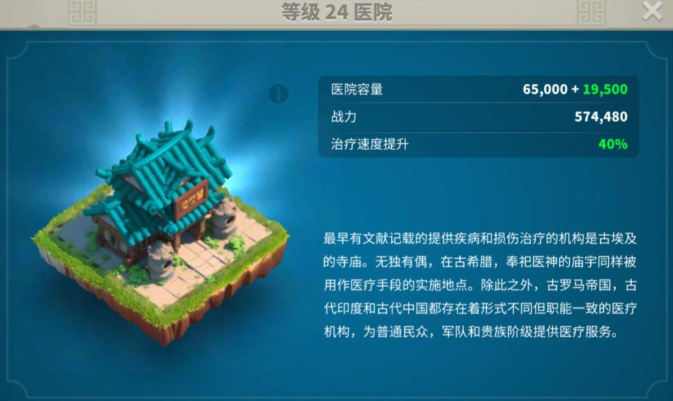 万国觉醒怎么提升到50万战力 万国觉醒怎么提升到50万战力