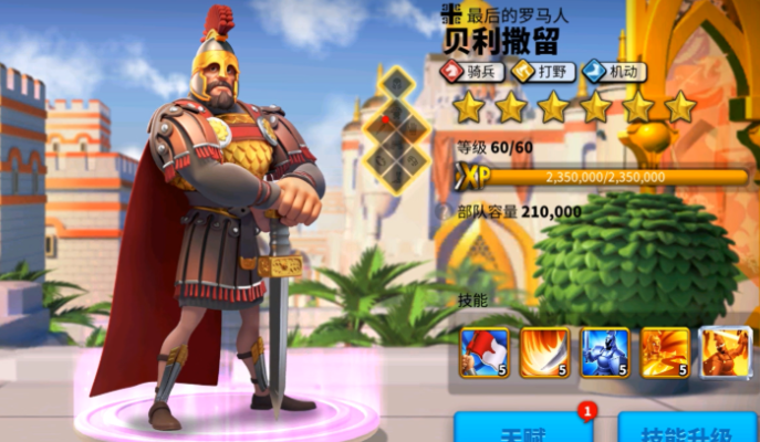 万国觉醒怎么提升到50万战力 万国觉醒怎么提升到50万战力