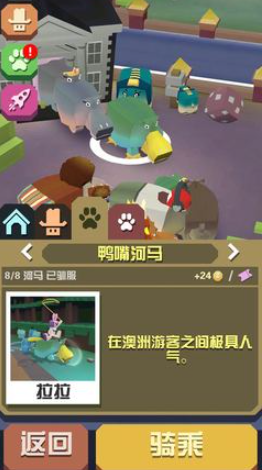 疯狂动物园的丛林隐藏动物怎么抓