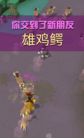 疯狂动物园的丛林隐藏动物怎么抓