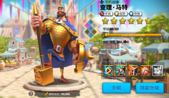 万国觉醒宝石优先买什么