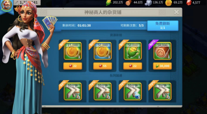 万国觉醒宝石优先买什么