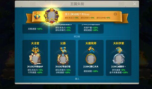 万国觉醒中大科学家如何操作