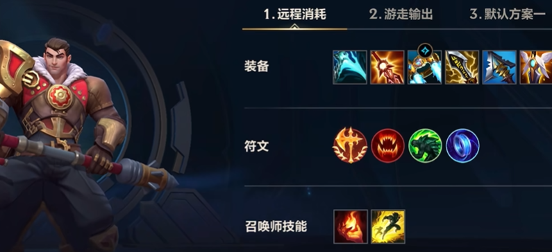 英雄联盟手游杰斯强度如何