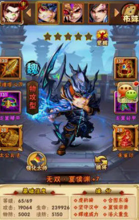 少年三国志战功买什么 少年三国志战功买什么