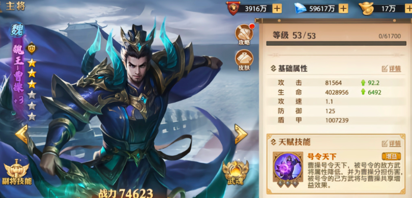 少年三国志零贾诩怎么搭配 少年三国志零贾诩怎么搭配