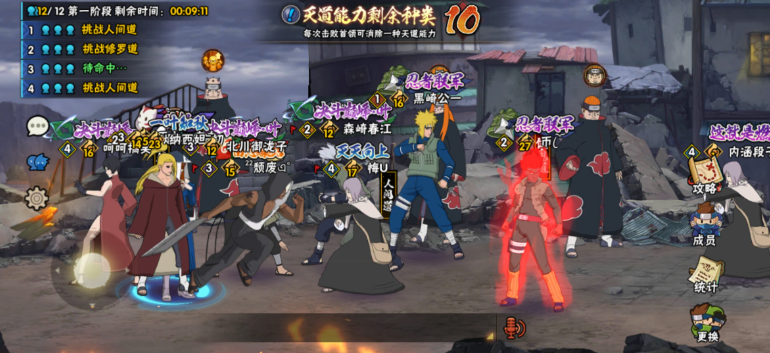 火影忍者手游副本用什么忍者最好