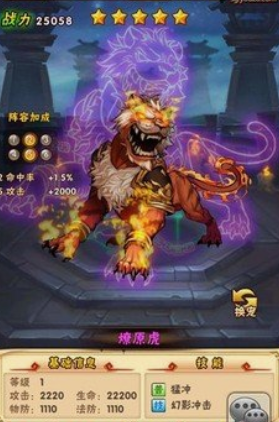 少年三国志吕布配什么宠物