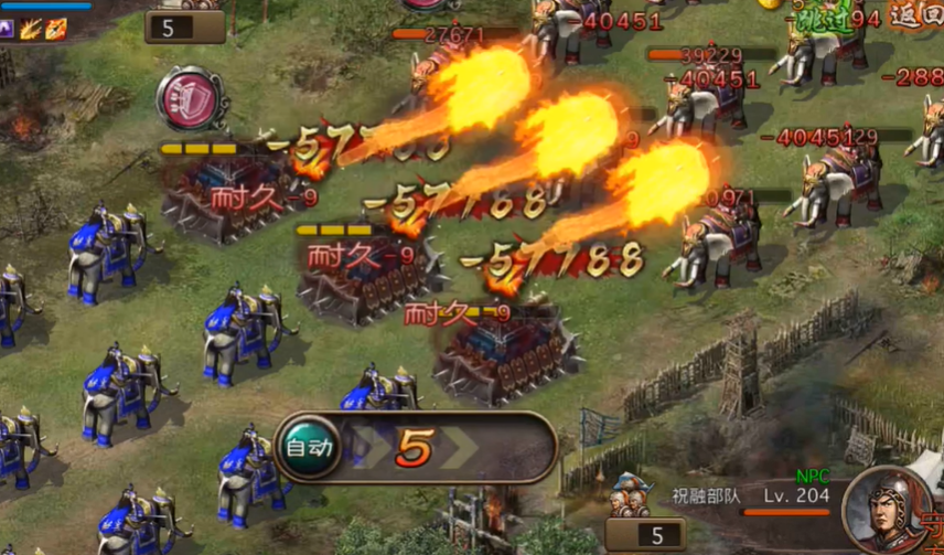 攻城掠地怎么过祝融