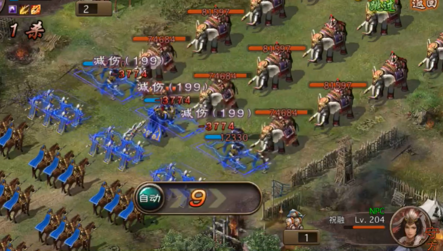 攻城掠地怎么过祝融