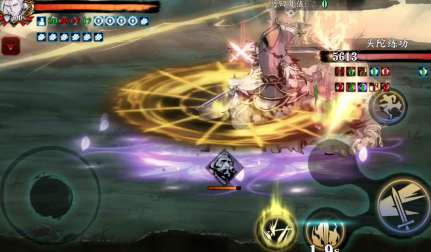 影之刃3绝影精研什么技能