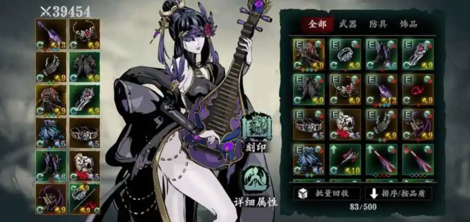 影之刃3弦者55级用什么流派