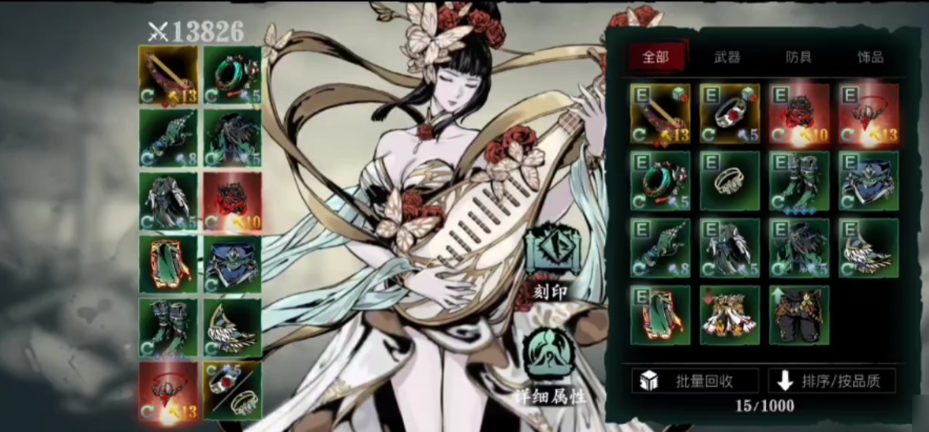 影之刃3弦者55级用什么流派