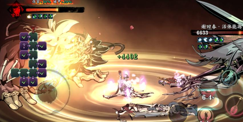 影之刃3无尽12层怎么打 影之刃3无尽12层怎么打