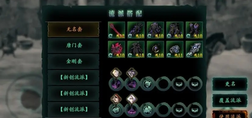 影之刃3无尽12层怎么打 影之刃3无尽12层怎么打