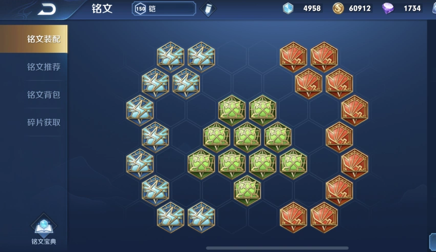 王者荣耀单挑铠出装铭文推荐什么 王者荣耀单挑铠出装铭文推荐什么