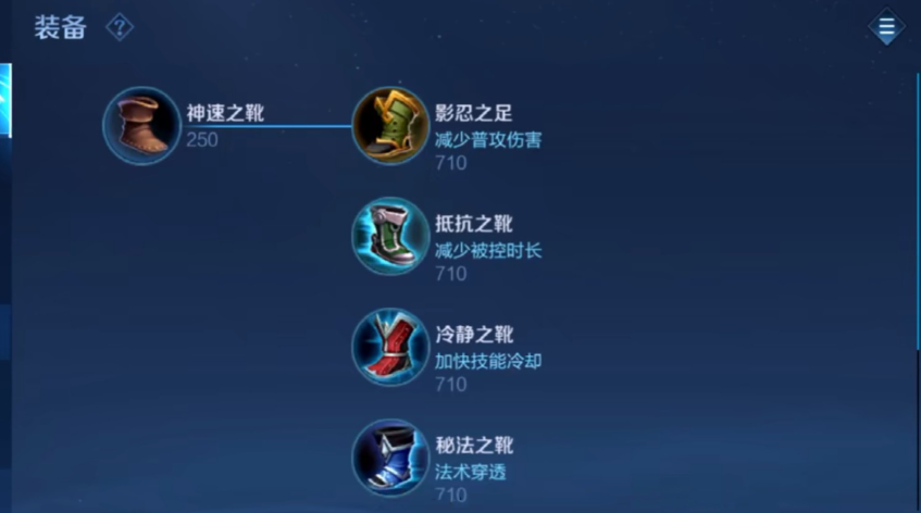 王者荣耀刘禅怎么出装最牛逼 王者荣耀刘禅怎么出装最牛逼