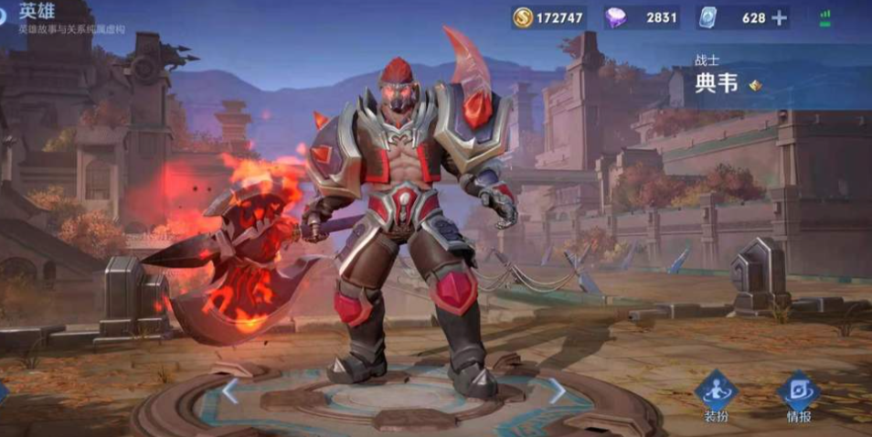 王者荣耀典韦1打5怎么出装 王者荣耀典韦1打5怎么出装