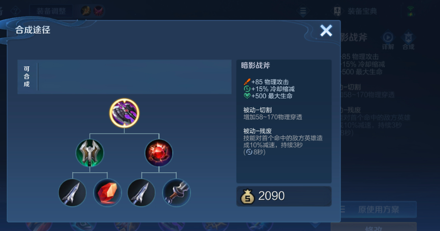 王者荣耀典韦1打5怎么出装 王者荣耀典韦1打5怎么出装