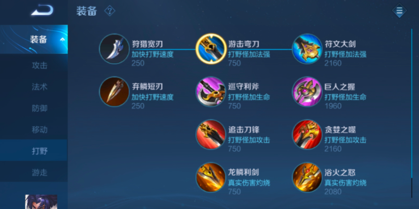 王者荣耀典韦1打5怎么出装 王者荣耀典韦1打5怎么出装