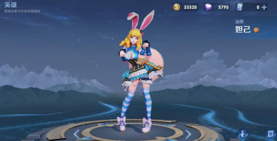 王者荣耀老妲己铭文出装怎么搭配