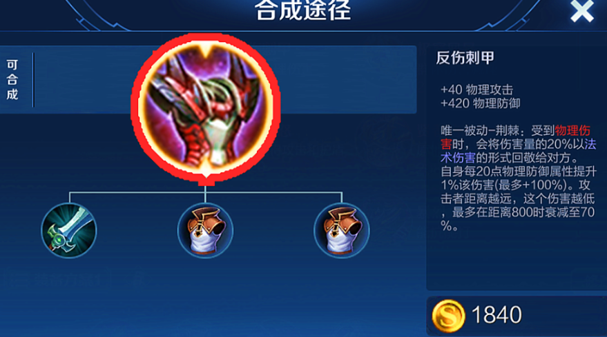 王者荣耀哪吒怎么玩 王者荣耀哪吒怎么玩