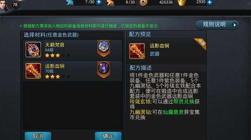 乱斗西游孙悟空怎么玩 乱斗西游孙悟空怎么玩