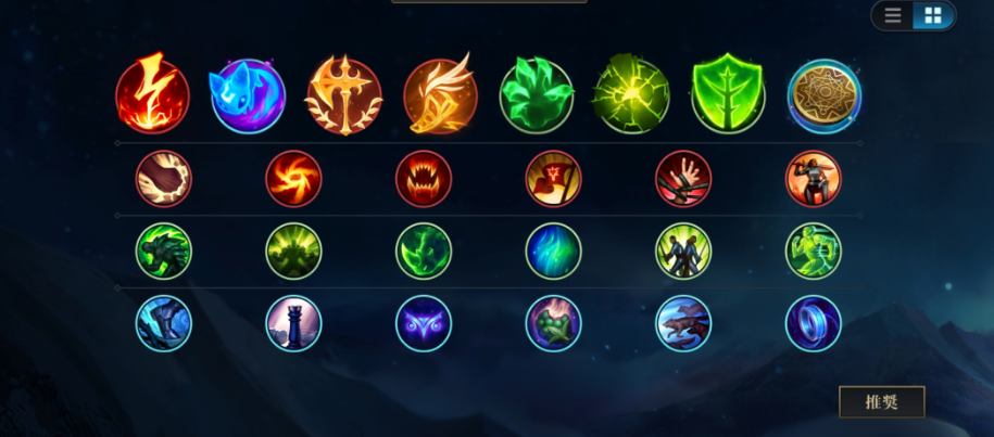 英雄联盟手游ad带哪个符文好