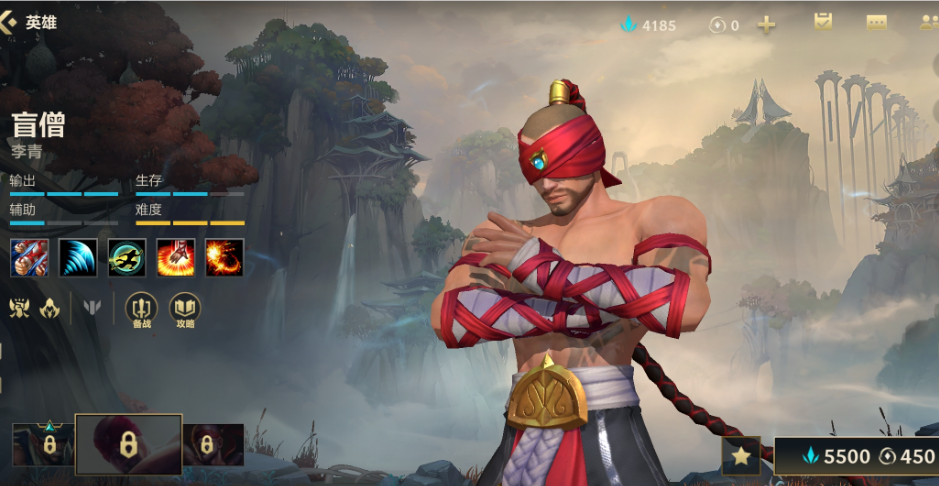 英雄联盟手游如何变强快速上段位