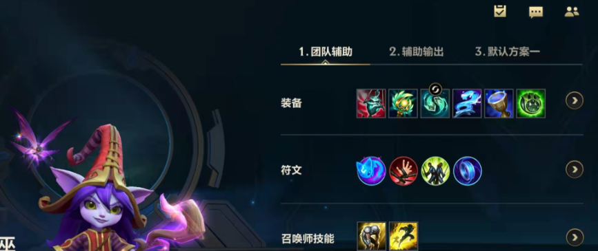 英雄联盟手游上单璐璐怎么玩