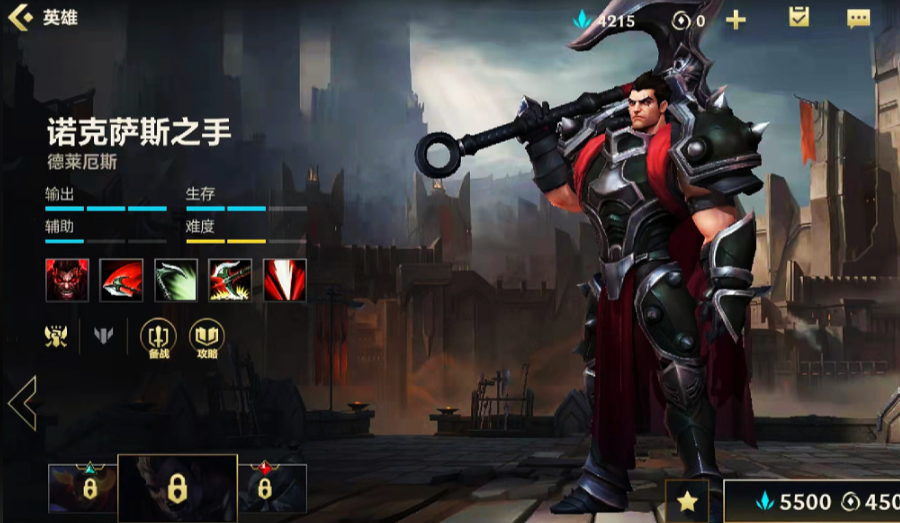 英雄联盟手游里边选哪个英雄好 英雄联盟手游里边选哪个英雄好