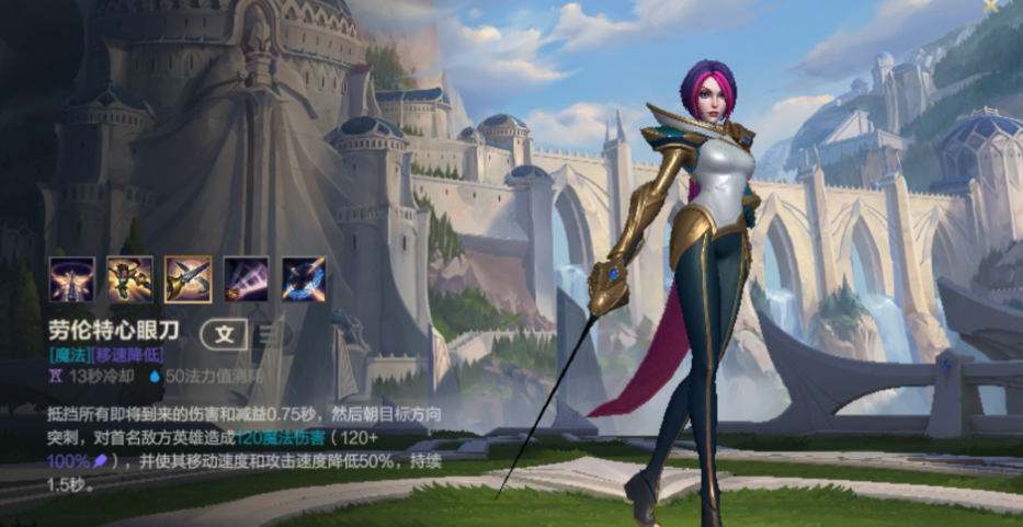 英雄联盟手游战士打什么位置