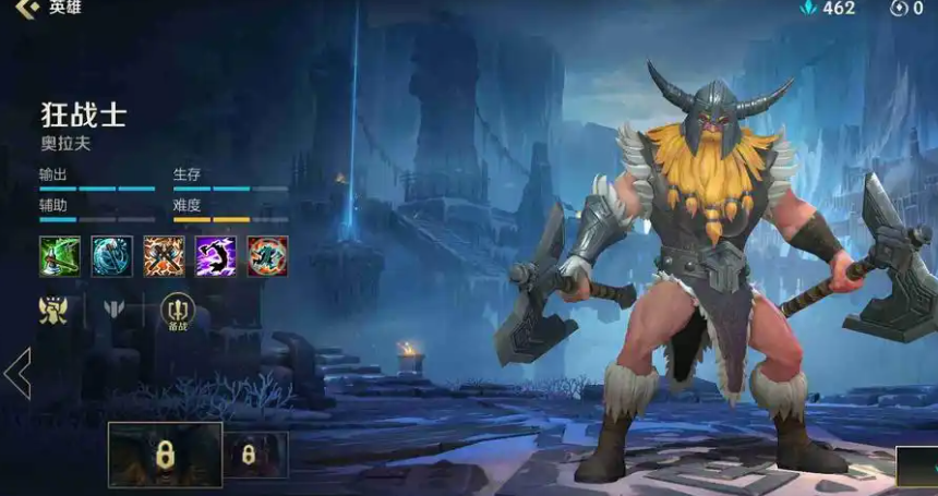 英雄联盟手游战士打什么位置