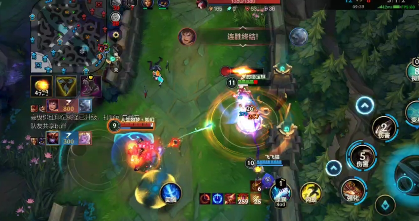 英雄联盟手游龙女先加哪个技能