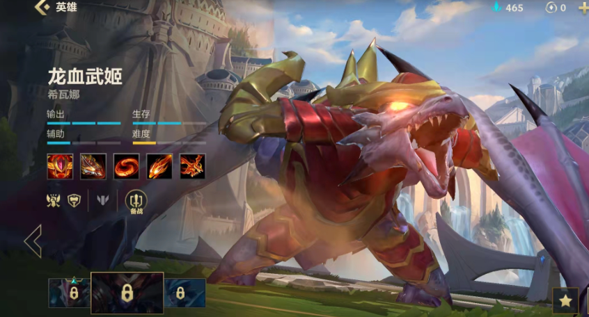 英雄联盟手游龙女先加哪个技能