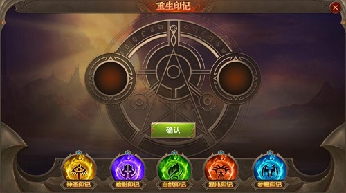 全民奇迹重生怎么加点