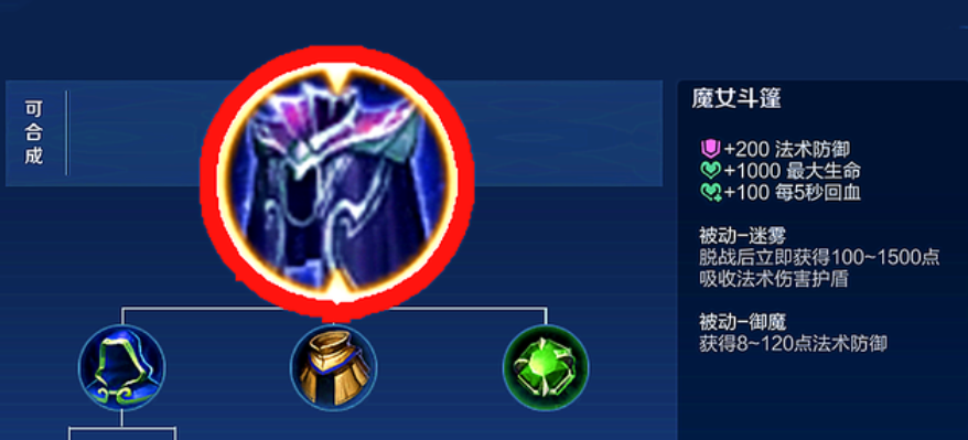 王者荣耀孙策怎么搭配铭文出装