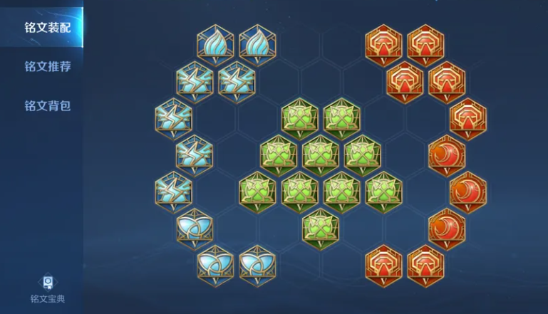 王者荣耀老虎出装和铭文怎么出 王者荣耀老虎出装和铭文怎么出