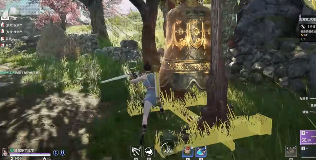 永劫无间火罗国祈福任务刷新点是什么