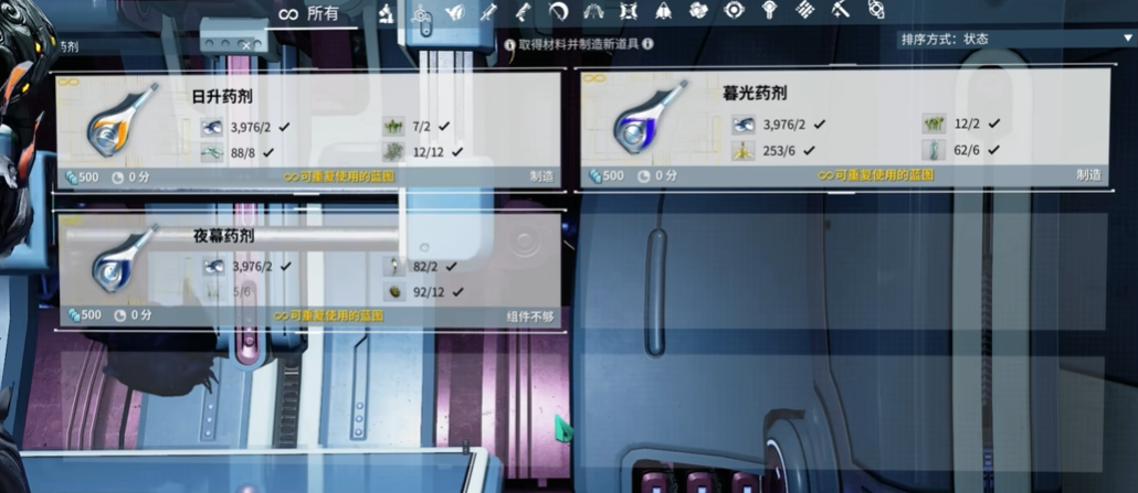 星际战甲林光银地任务是什么 星际战甲林光银地任务是什么